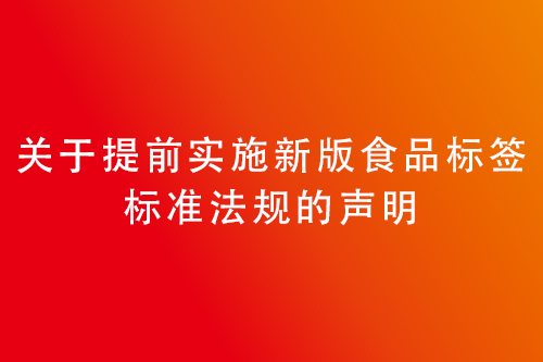 味达美